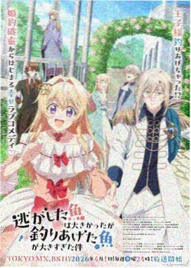 剧场版2018 热血少年线总集篇条目封面