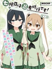 剧场版2018 机战续作篇条目封面
